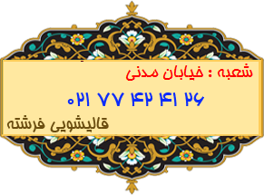 خیابان مدنی