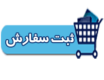 سفارش انلاین برای مجیدیه شمالی